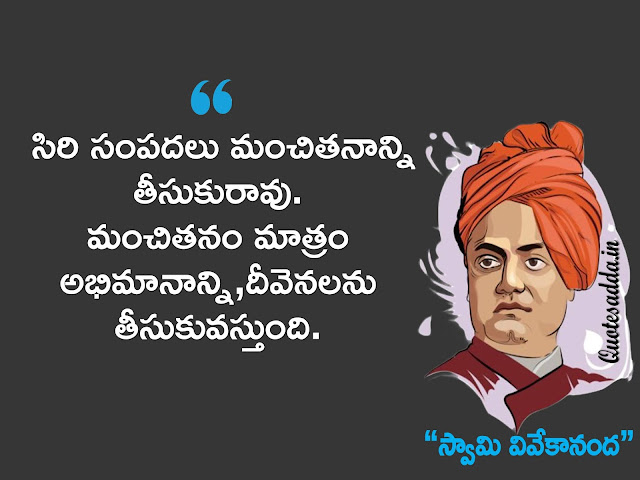 swami vivekananda quotes telugu, telugu swami vivekananda quotes, swami vivekananda quotes telugu images, swami vivekananda quotes telugu pdf, swami vivekananda quotes telugu language, swami vivekananda telugu quotes wallpapers, swami vivekananda quotes in telugu text, swami vivekananda quotes in telugu language pdf free download, swami vivekananda quotes in telugu and english, swami vivekananda quotes in telugu wikipedia, swami vivekananda quotes in telugu about education, swami vivekananda quotes about jesus christ in telugu, swami vivekananda best quotes in telugu, swami vivekananda quotes telugu download, swami vivekananda quotes in telugu free download, swami vivekananda inspirational quotes in telugu pdf download, swami vivekananda telugu quotes for students, swami vivekananda famous quotes in telugu, swami vivekananda inspirational quotes for students in telugu, swami vivekananda good morning quotes in telugu, swami vivekananda quotes telugu hd, swami vivekananda quotes in telugu hd wallpapers, swami vivekananda quotes in telugu, swami vivekananda quotes in telugu wallpapers, swami vivekananda quotes in telugu pdf, swami vivekananda quotes on jesus in telugu, swami vivekananda jayanti quotes in telugu, swami vivekananda quotes telugu, swami vivekananda quotes on love in telugu, swami vivekananda life quotes in telugu, swami vivekananda motivational quotes in telugu, swami vivekananda quotes on education in telugu, swami vivekananda quotes in telugu ppt, swami vivekananda telugu quotations, vivekananda swami quotes in telugu roposo, swami vivekananda quotes in telugu videos, swami vivekananda images with quotes in telugu, swami vivekananda quotes on youth in telugu, swami vivekananda telugu quotes download, telugu swami vivekananda quotes, telugu vivekananda quotes,, swami vivekananda love quotes in telugu, swami vivekananda quotes in telugu images, swami vivekananda quotations in telugu language, swami vivekananda telugu quotes pdf, swami vivekananda quotes pdf in telugu, vivekananda quotes telugu pdf, swami vivekananda telugu quotes, swami vivekananda quotations in telugu and english, vivekananda quotes in telugu and english, swami vivekananda quotes wikipedia, swami vivekananda slogans in telugu, swami vivekananda quotes wiki, swami vivekananda quotes in malayalam language, education quotes by swami vivekananda in telugu,, swami vivekananda quotes in english about eduction border=0